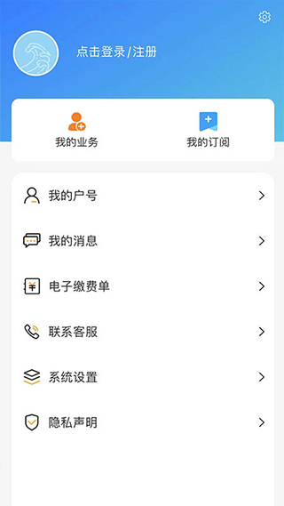 截图4